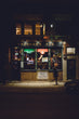 Local Pub (30x20 Print)